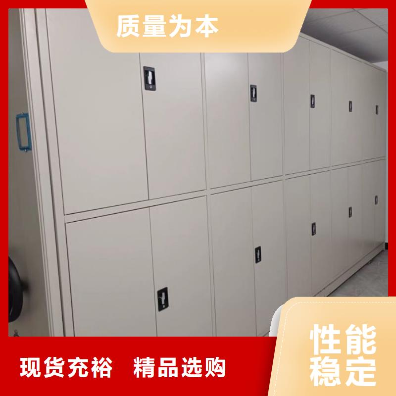 工作原理【桦平】澄迈县封闭型密集柜
