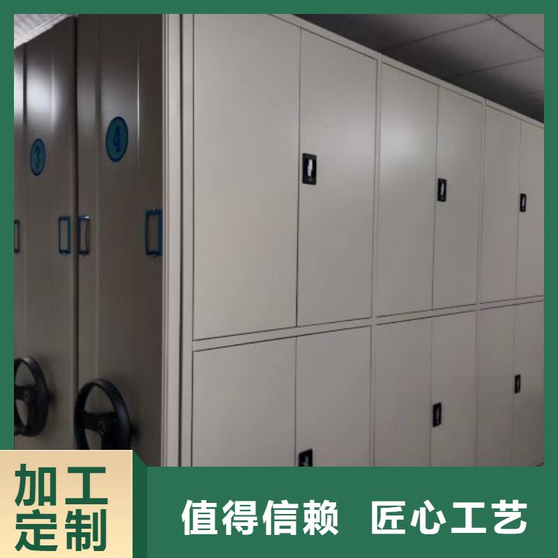 行业的现状并持续发展【桦平】五指山市档案库密集架