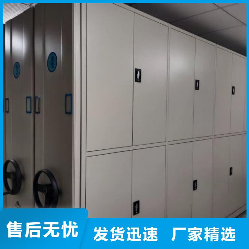 零售店【桦平】密集档案资料柜