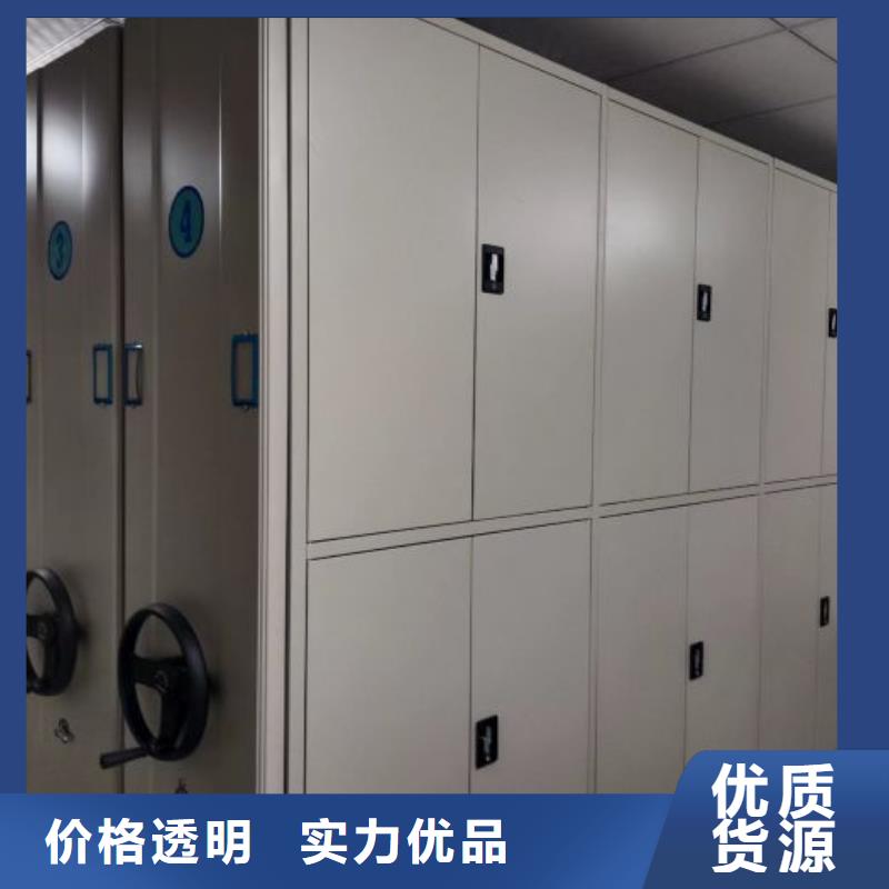 代理价【隆顺】密集档案柜