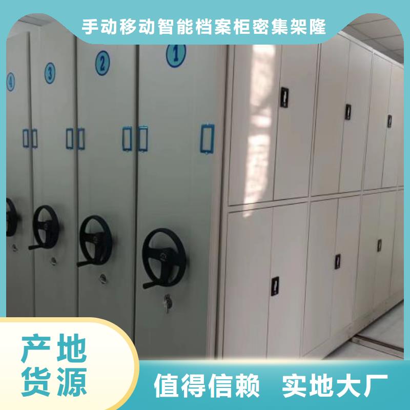 价优惠【桦平】密集架