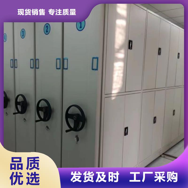 敬请来电【桦平】封闭式密集柜