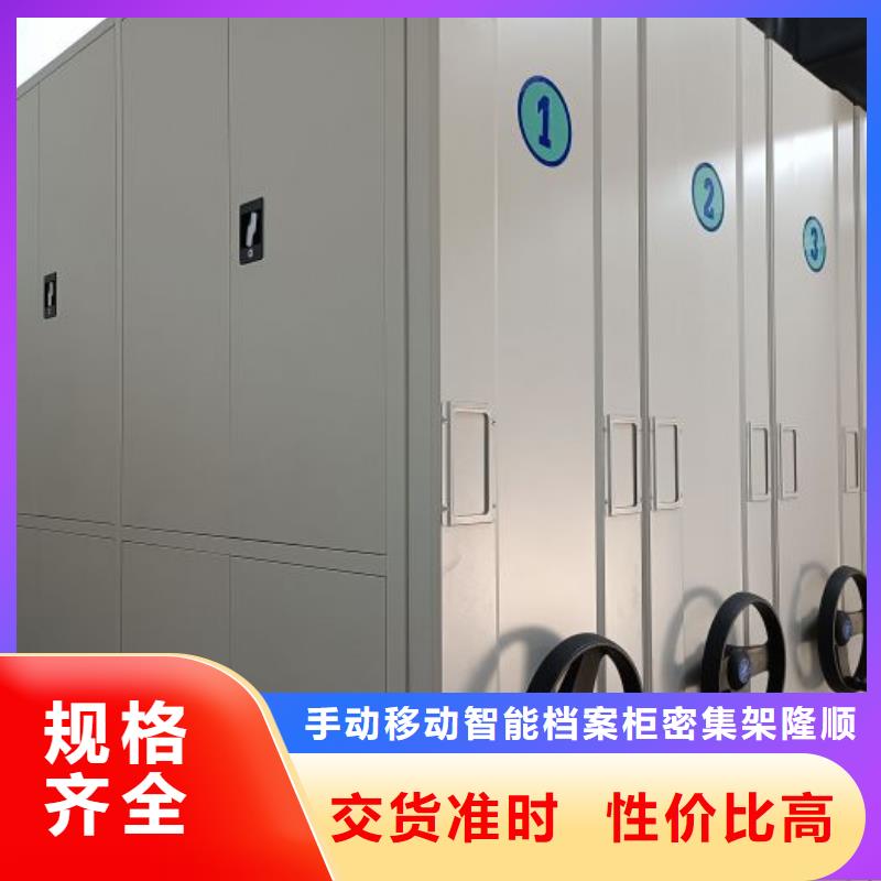 厂家销售【桦平】手摇密集移动柜