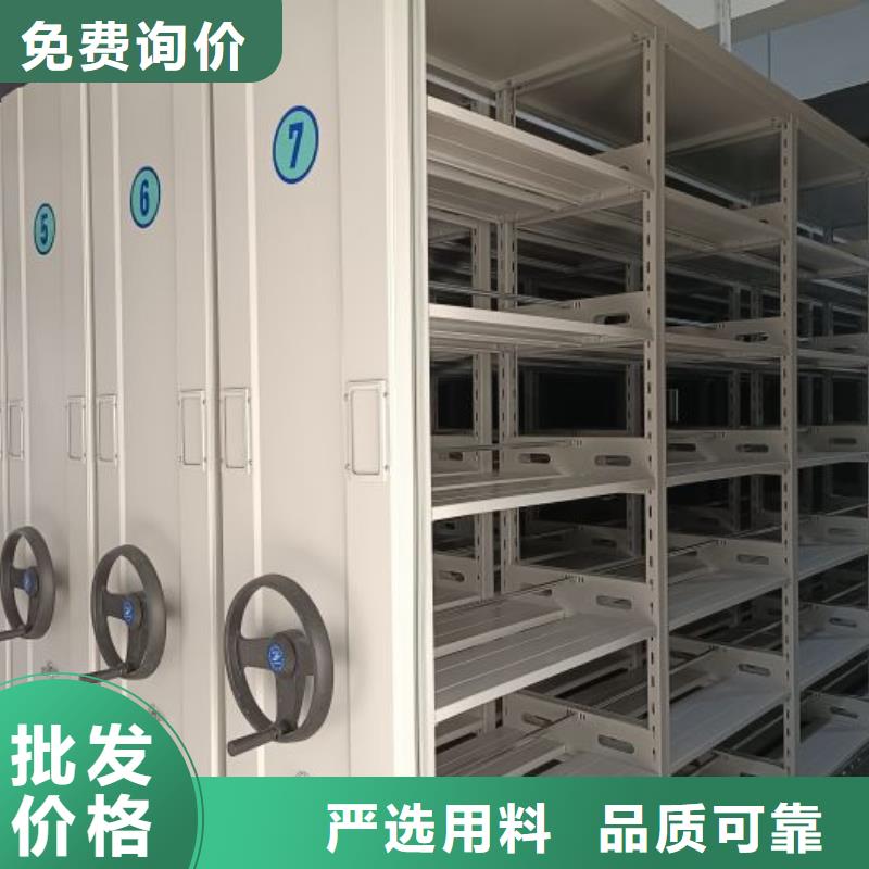 密集架1档案文件密集架厂家案例