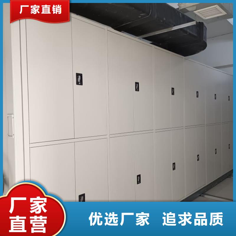 密集架1档案室电动密集架匠心品质