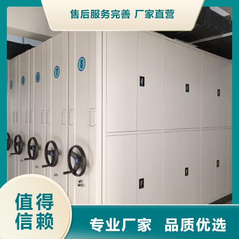 工作原理【桦平】澄迈县封闭型密集柜