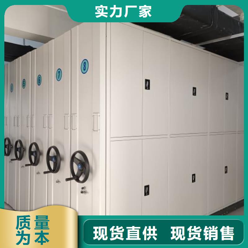 #档案馆电动密集架#厂家现货