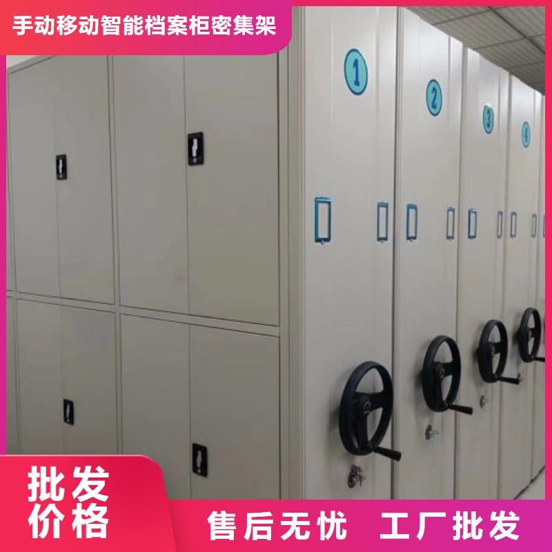 坦诚以待【桦平】密集档案架
