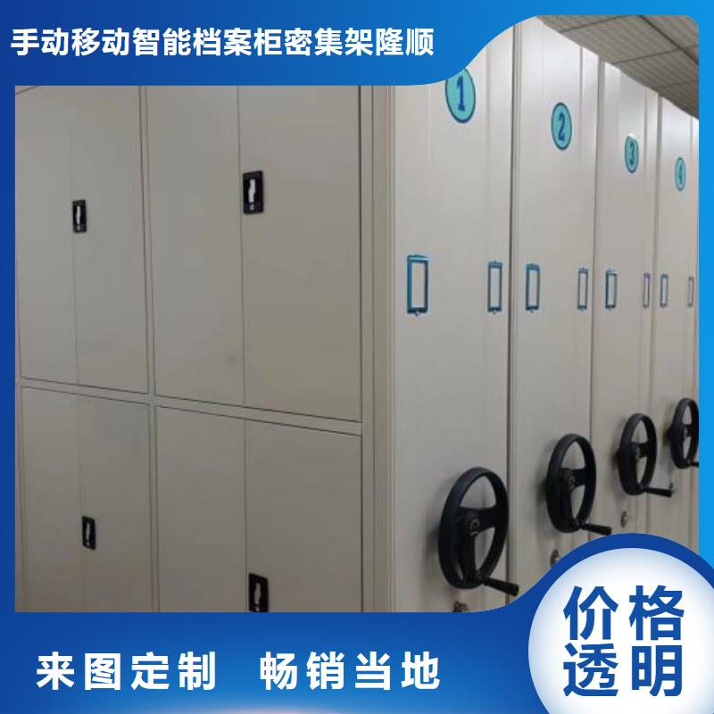 增创效益档案文件密集架档案库房移动密集柜