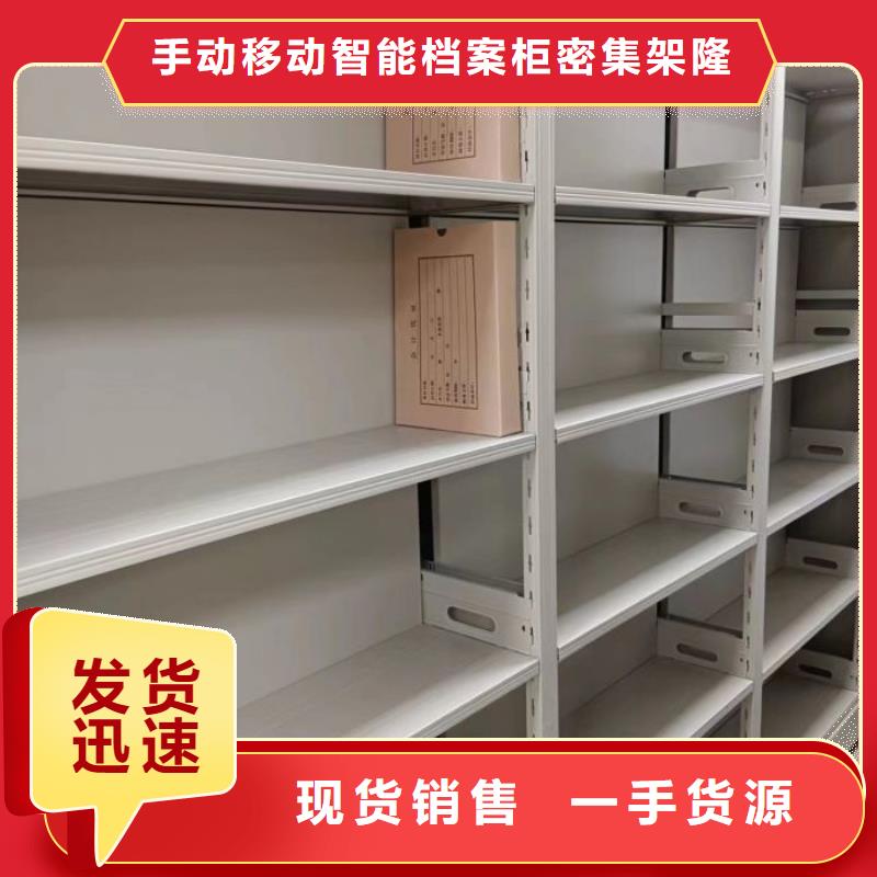 行业内的集中竞争态势【桦平】摇把式档案密集柜
