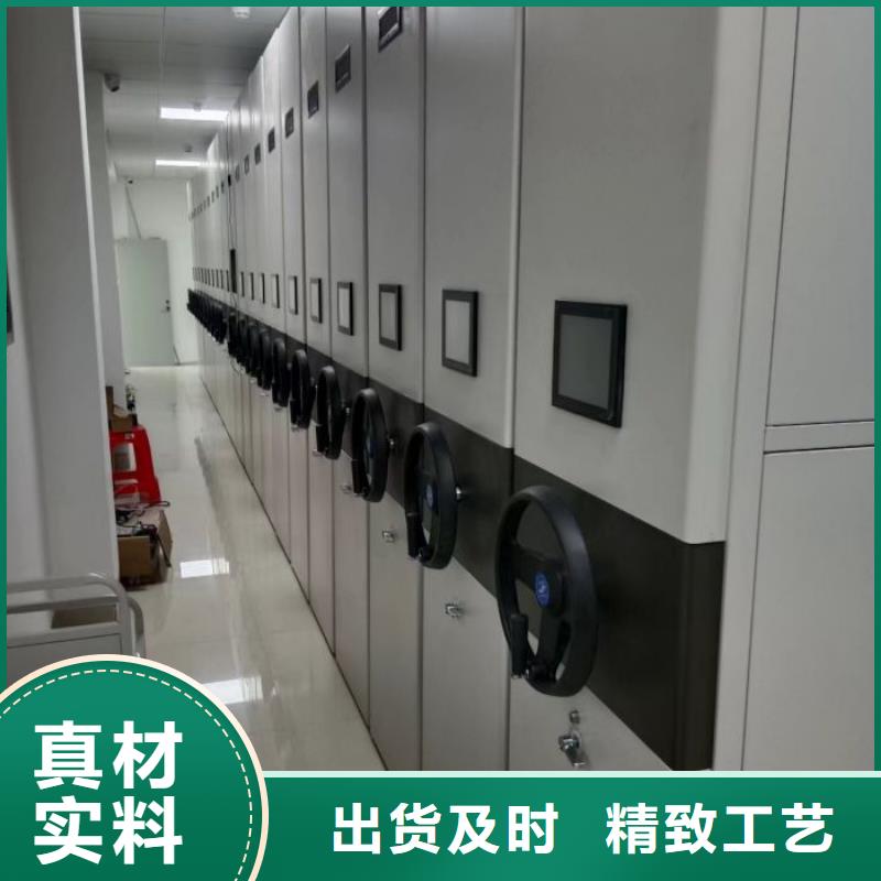 密集架1自动档案柜用心做好每一件产品