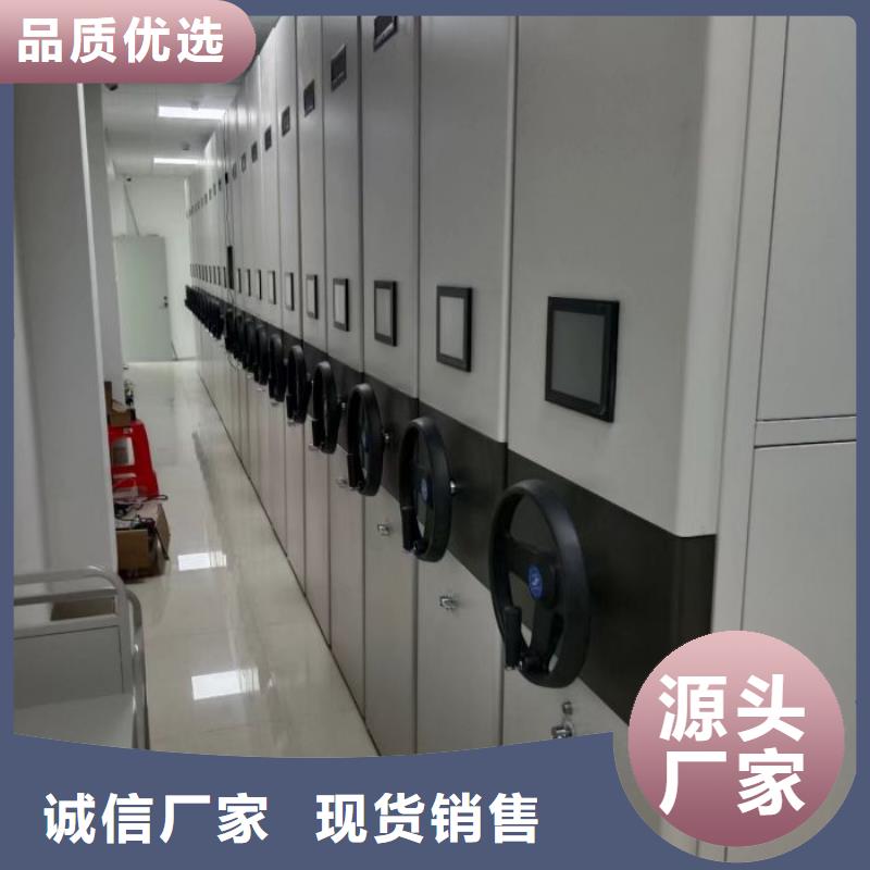 务实发展【桦平】手摇式档案密集架