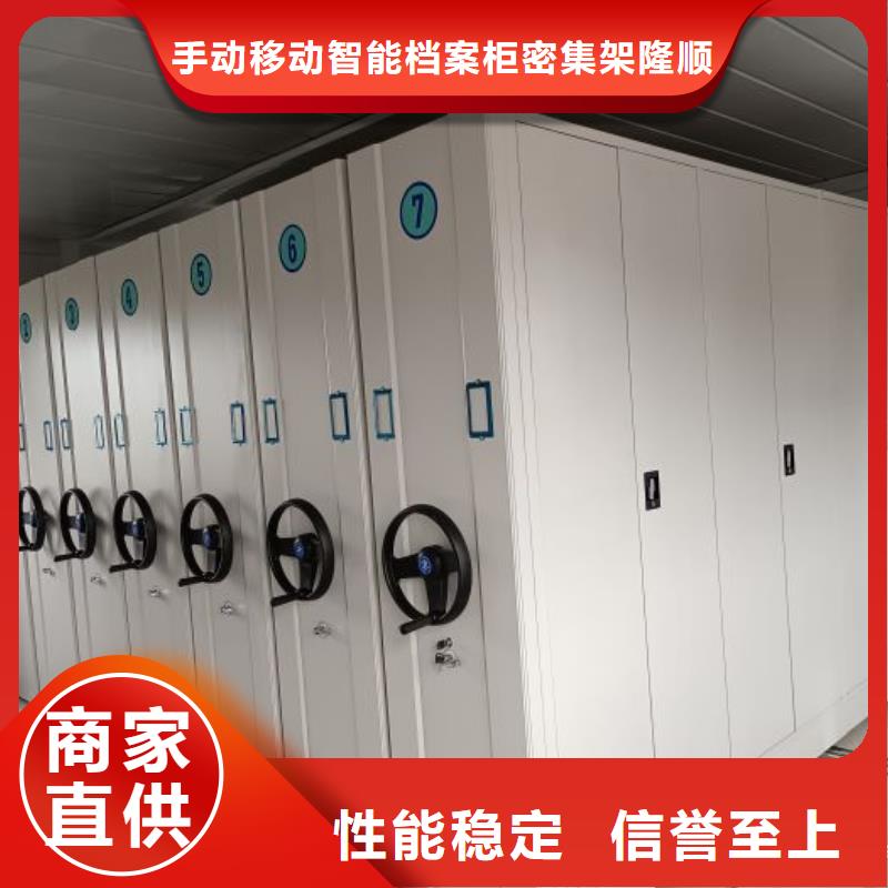 欢迎访问【桦平】书库智能密集书架