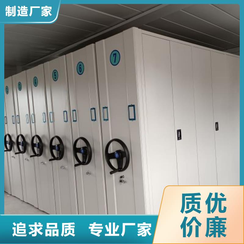 实力厂家【桦平】移动式密集架