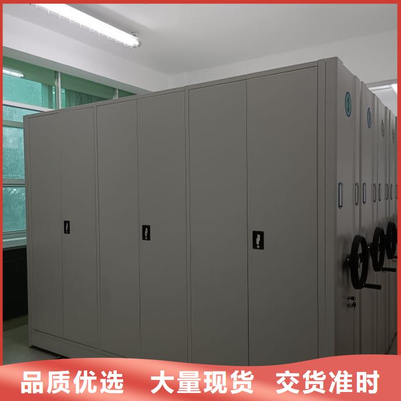 尺寸规格【桦平】书库智能密集书架