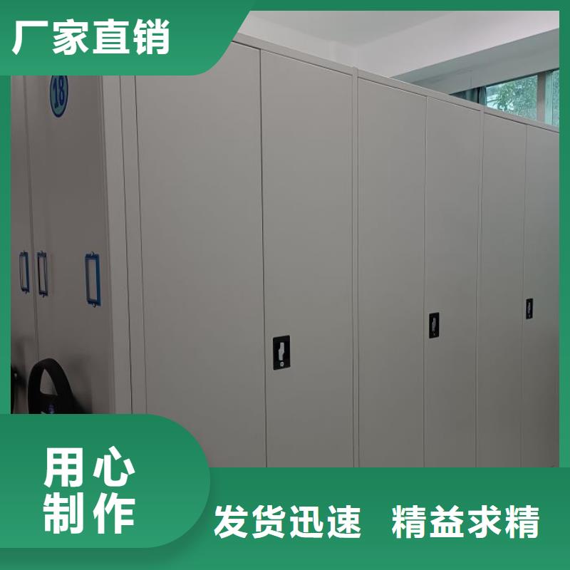 工作原理【桦平】澄迈县封闭型密集柜
