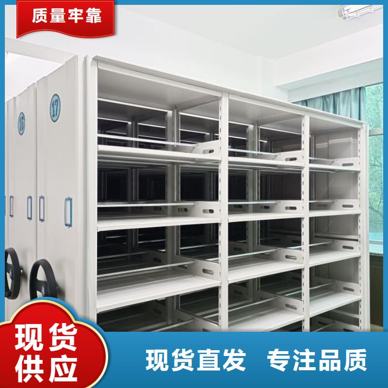 实力厂家【桦平】移动式密集架