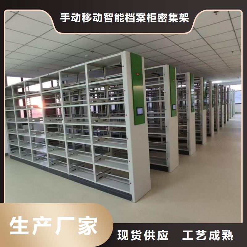 实力工厂【桦平】档案室密集文件柜