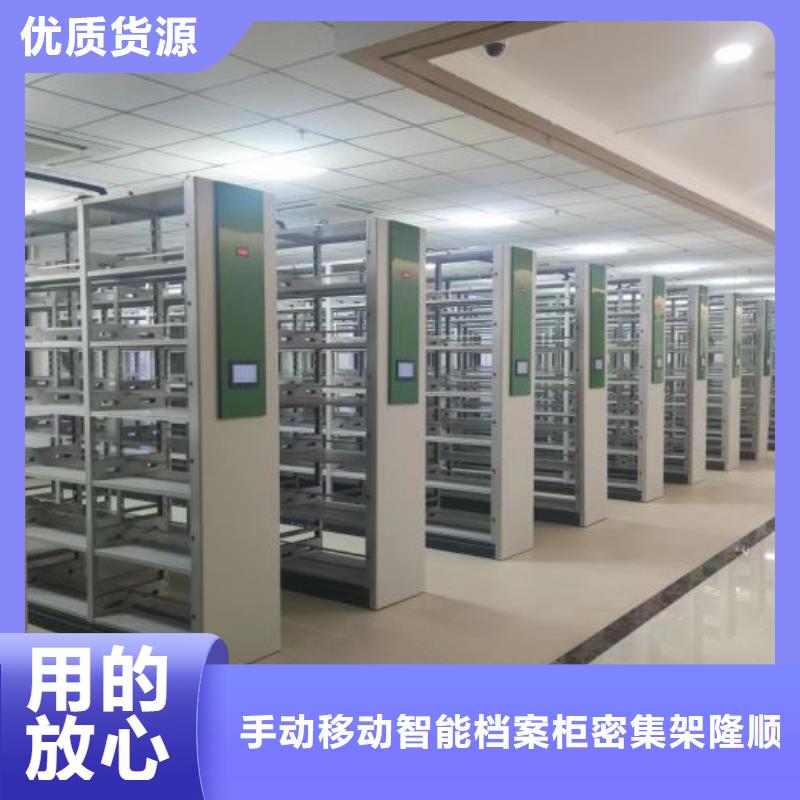 行业的现状并持续发展【桦平】五指山市档案库密集架