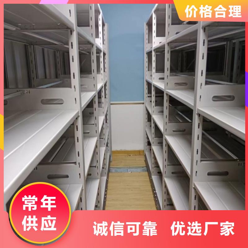 主要功能与优势【桦平】档案存放密集柜