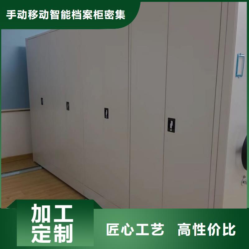敬请来电【桦平】封闭式密集柜