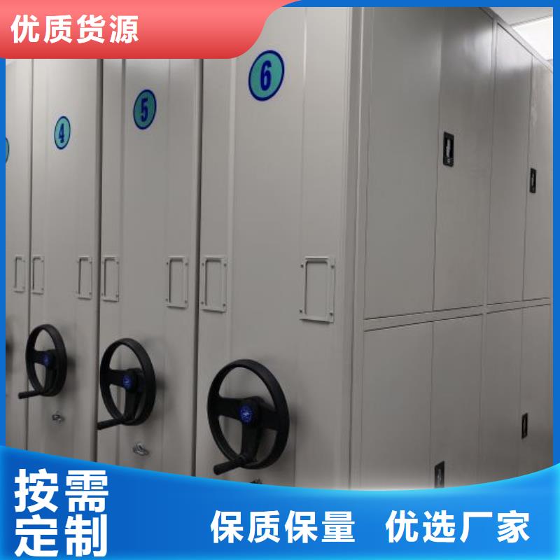 厂家的创造改变格局【桦平】文昌市手动型摇臂式密集柜