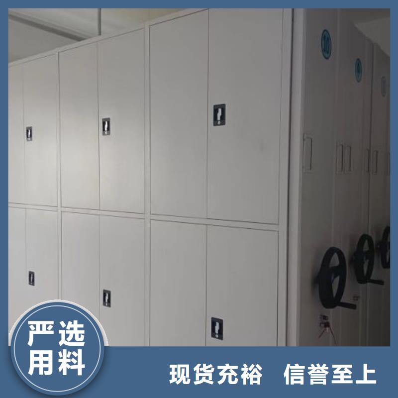 价优惠【桦平】密集架