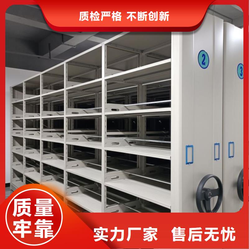 厂家的创造改变格局【桦平】文昌市手动型摇臂式密集柜