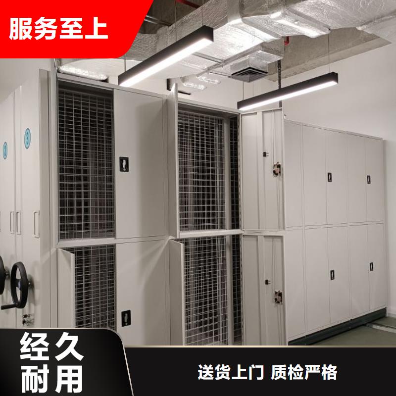 工作原理【桦平】澄迈县封闭型密集柜