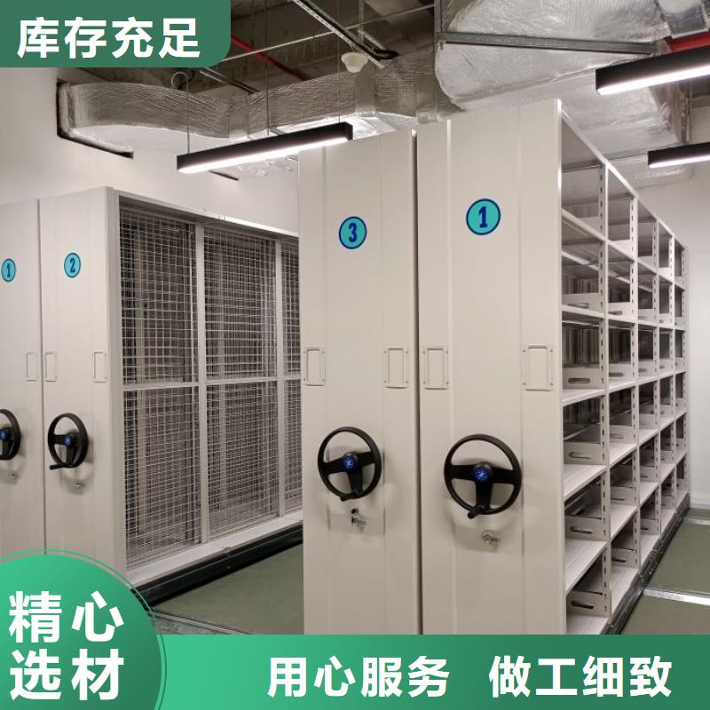 密集架1档案文件密集架厂家案例