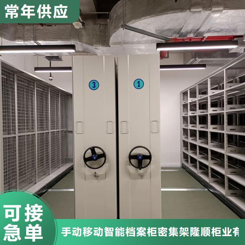 零售店【桦平】防磁密集架