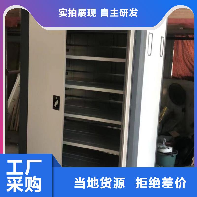 密集架1财务档案密集架工厂认证