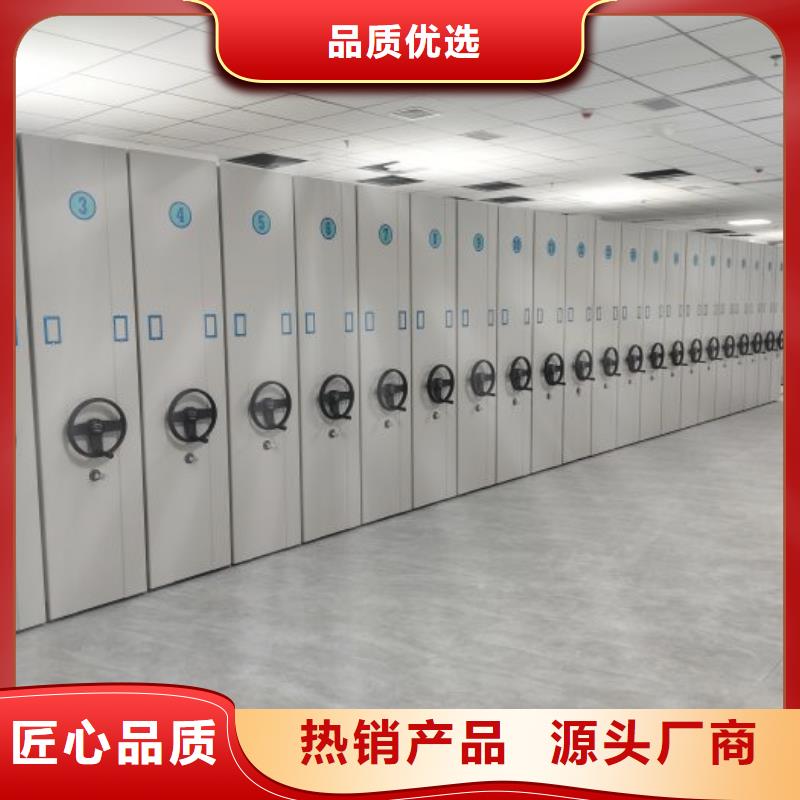 密集架1密集柜今年新款