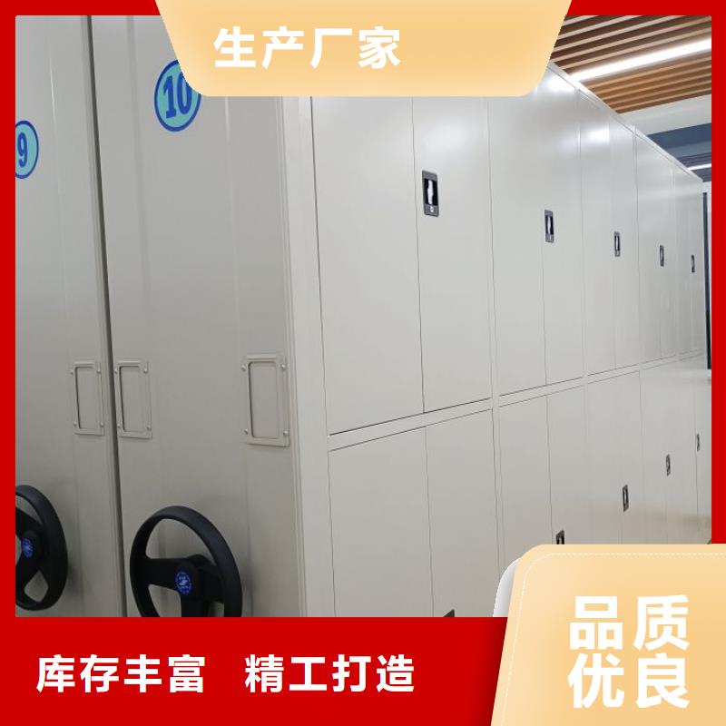 坦诚以待【桦平】密集档案架