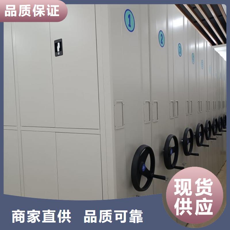 正道经营【桦平】加固型密集架