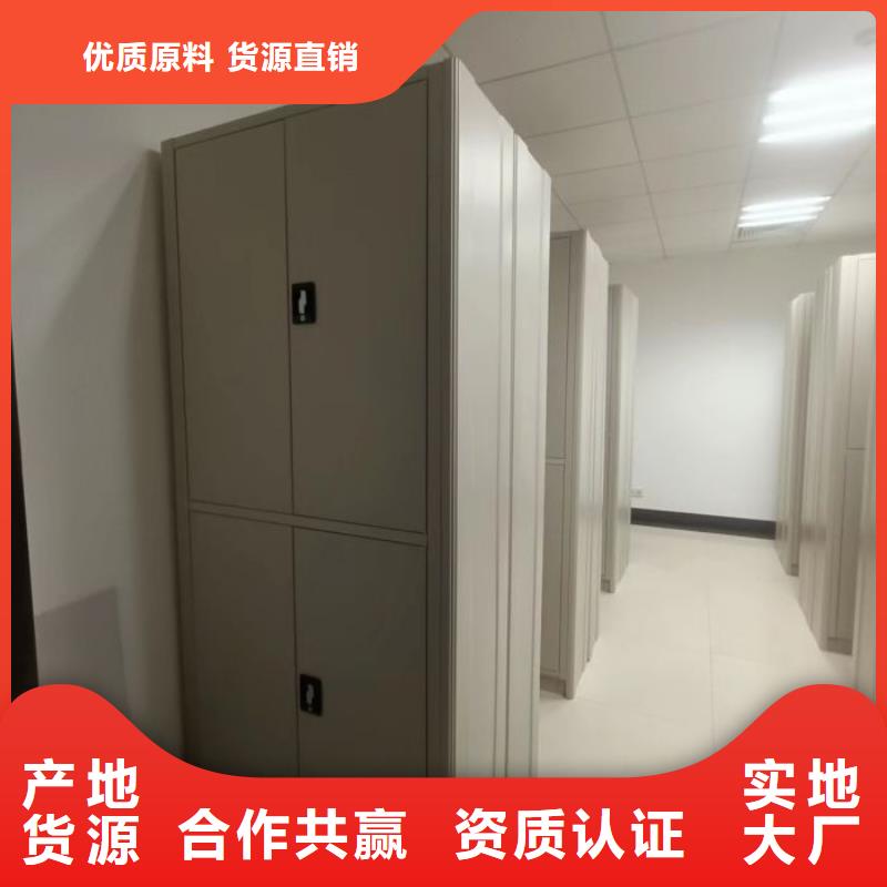 联系电话【桦平】档案存放密集柜