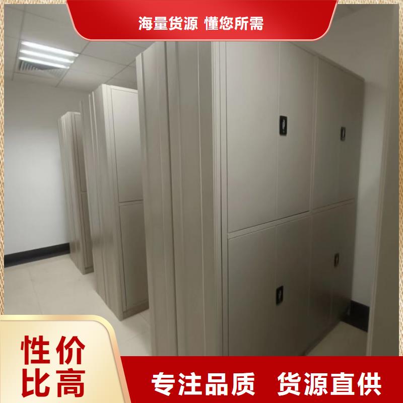 尺寸规格【桦平】书库智能密集书架