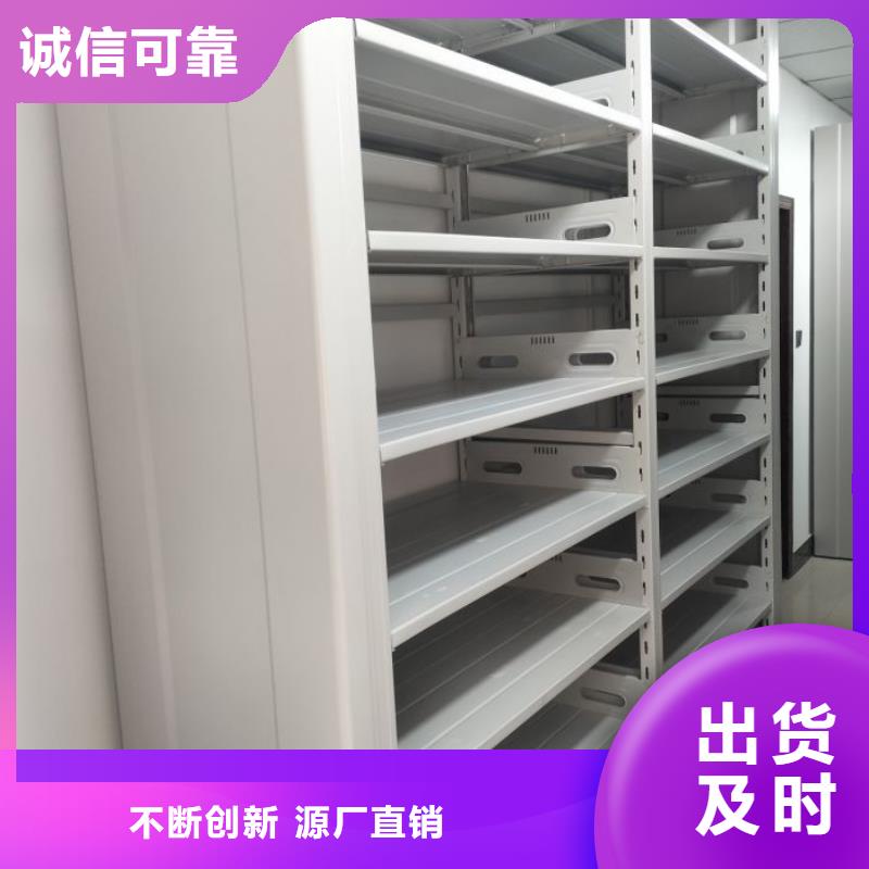 行业的现状并持续发展【桦平】五指山市档案库密集架
