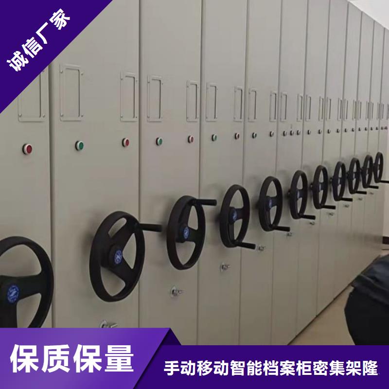 网上销售【桦平】手动移动档案柜
