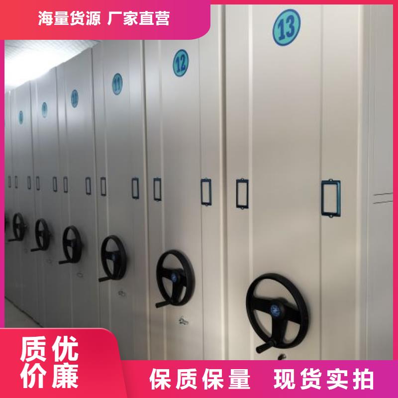 怎么代理【桦平】白沙县存放档案密集柜