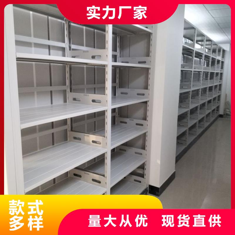 务实发展【桦平】六层密集档案柜