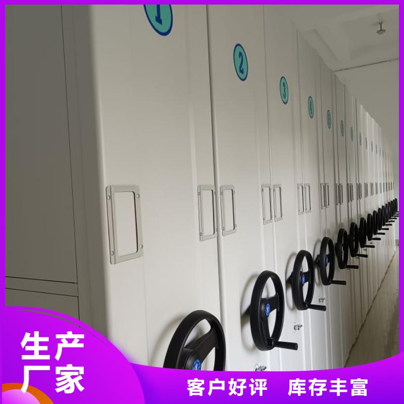 信誉为本【桦平】挂电表密集柜