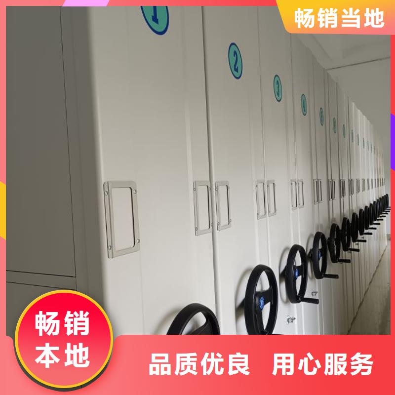 坦诚以待【桦平】密集档案架