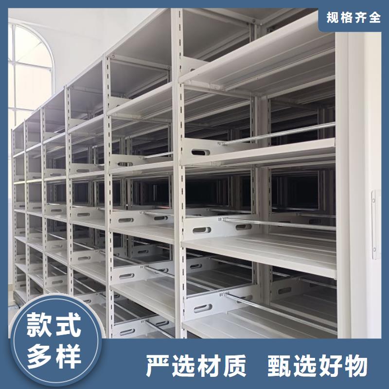 正道经营【桦平】加固型密集架