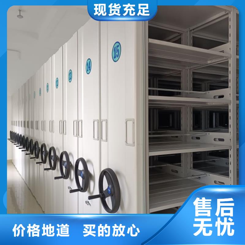 厂家供应【桦平】电动密集架