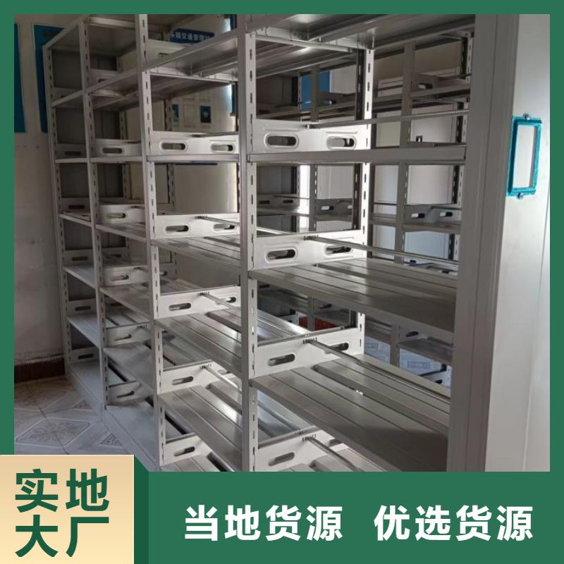 行业的现状并持续发展【桦平】五指山市档案库密集架