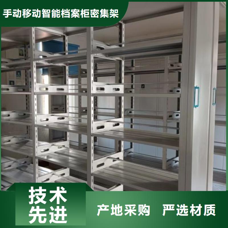 制造商创造服务档案文件密集架档案库房移动密集柜