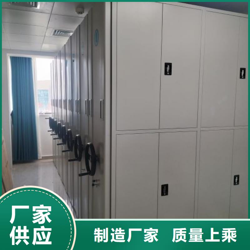 正道经营【桦平】加固型密集架