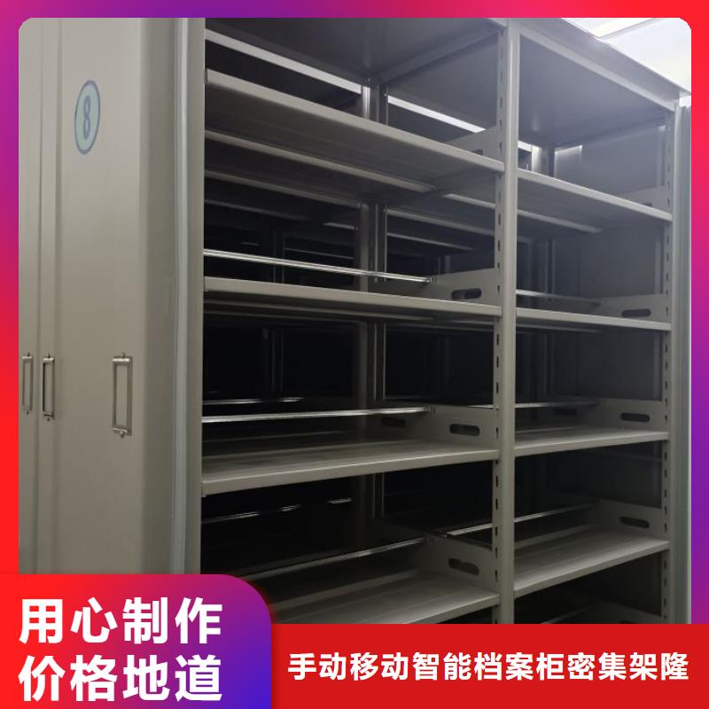 怎么代理【桦平】白沙县存放档案密集柜