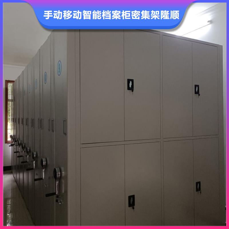 主要功能与优势【桦平】档案存放密集柜